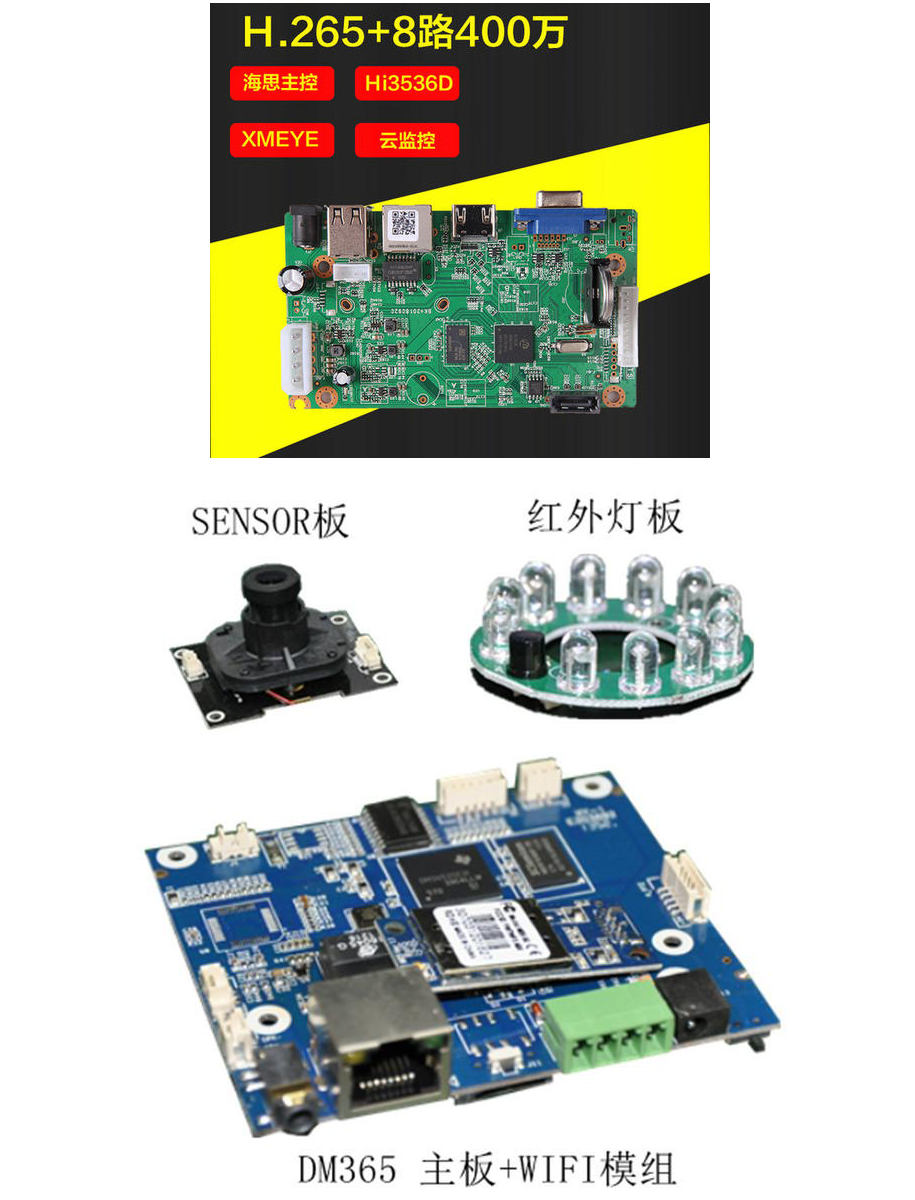 组装加工,贴片加工,SMT加工,贴片加工厂,SMT贴片加工,深圳贴片加工