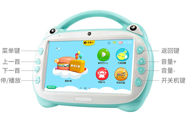 儿童早教机组装贴片代工