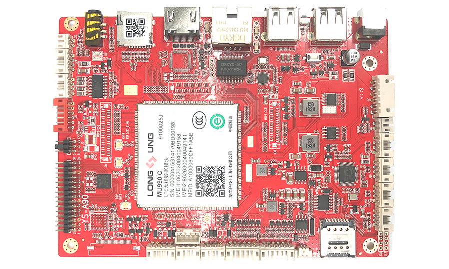 4G影音主板深圳贴片加工/smt厂家