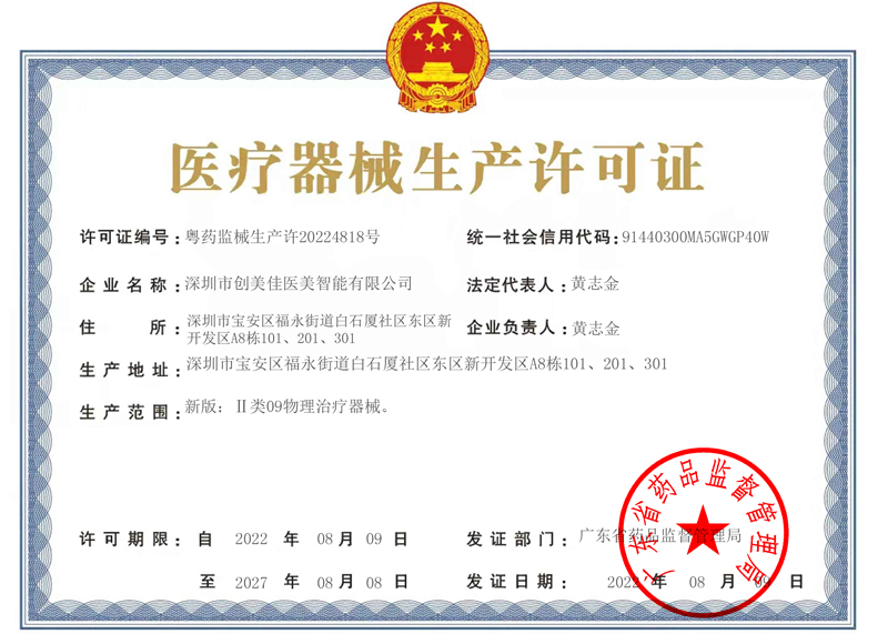 IATF 16949：2016汽车质量管理体系