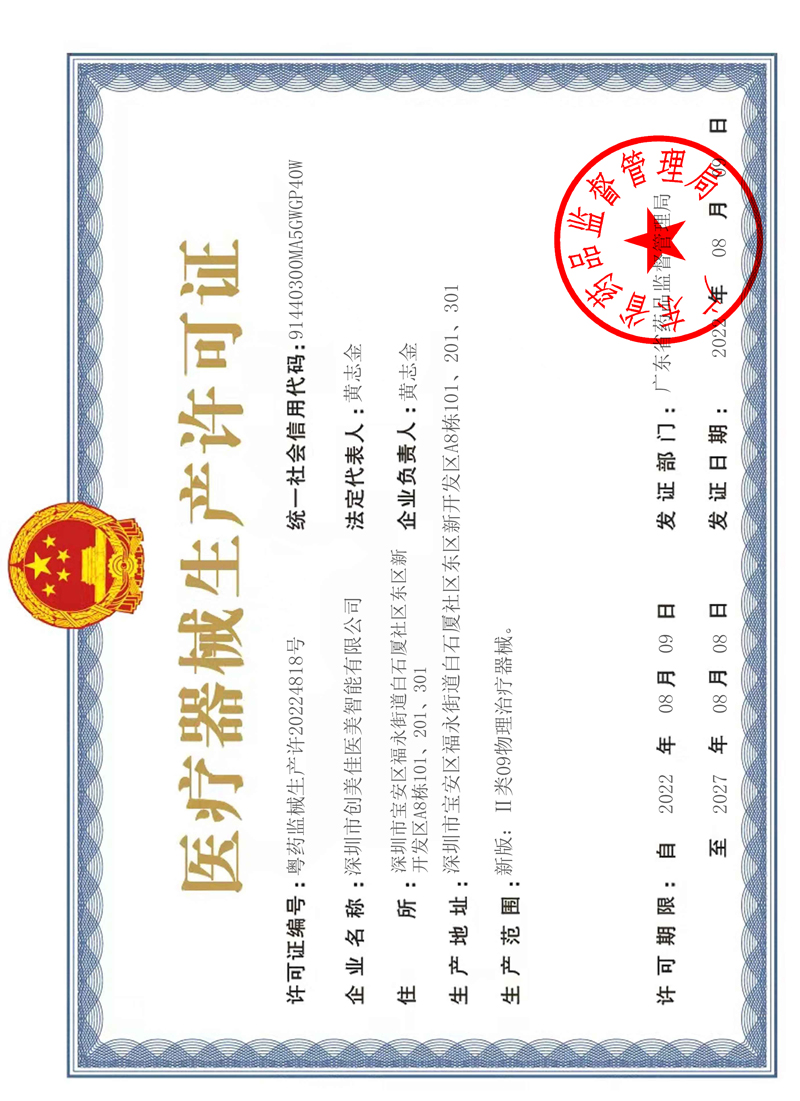 IATF 16949：2016汽车质量管理体系